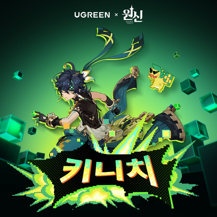 유그린과 원신 게임이 만나다! - 유그린x원신(콜렉트박스)_5.jpg