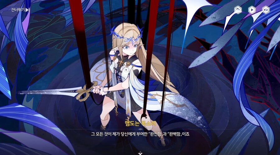 명조)명식 레비아탄이 극악무도한 페도새끼인 이유_4.jpg