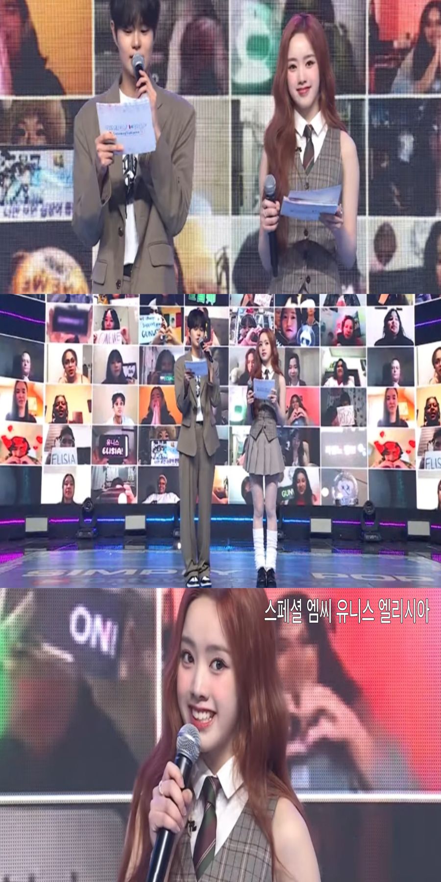 4월 4일 4월 11일 심플리 K팝 여가수 스샷(3월 28일 ,31일 녹화)_1.jpg