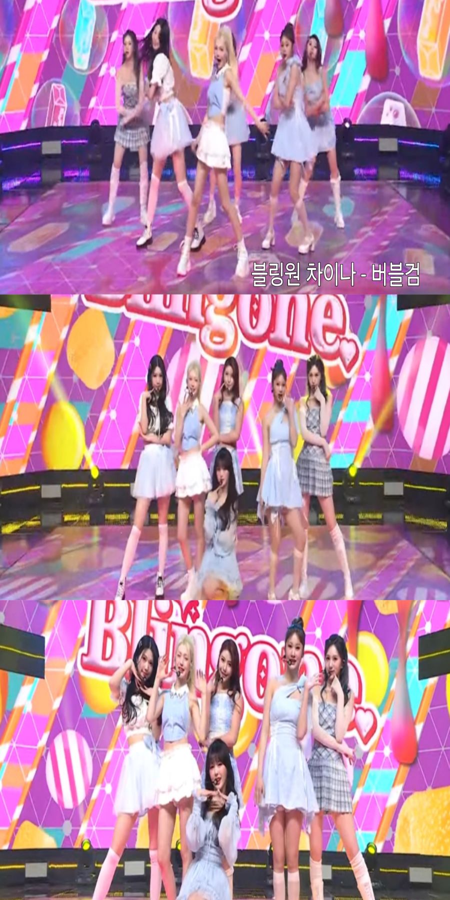 4월 4일 4월 11일 심플리 K팝 여가수 스샷(3월 28일 ,31일 녹화)_4.jpg