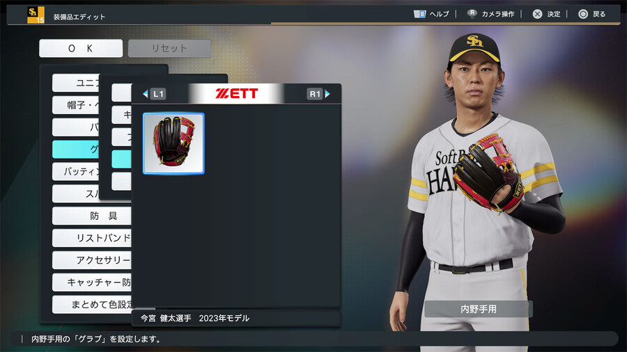 프로야구 스피리츠 2024-2025, 2025 시즌 업데이트 4월말에 배포_53.jpg