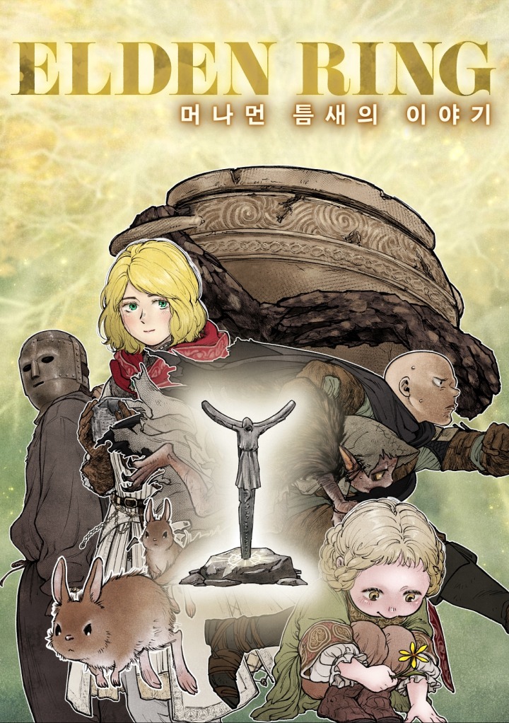 뉴스/겜툰_5.jpg