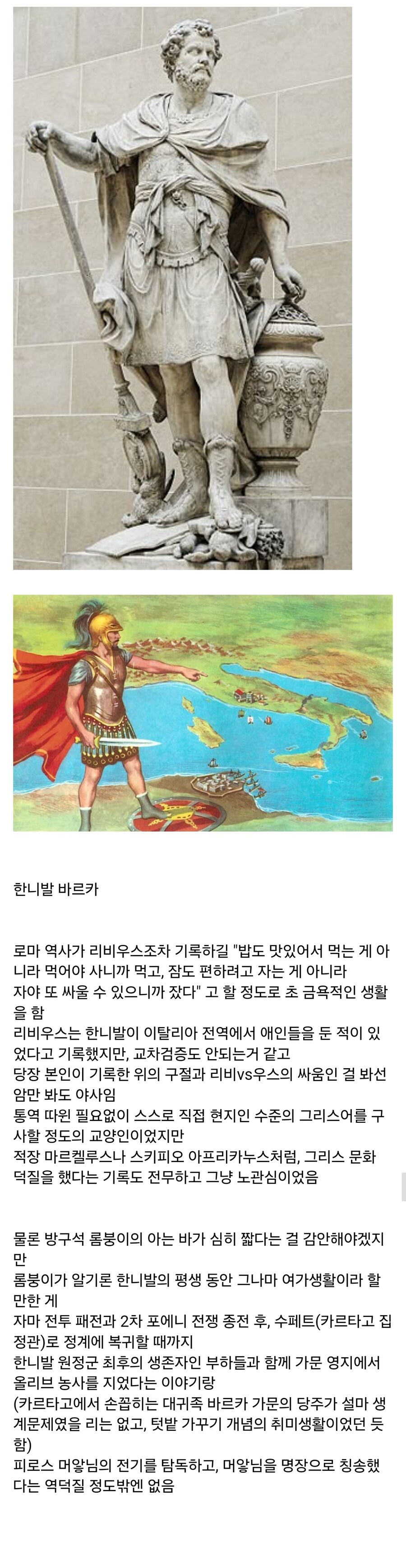 역사) 의외로 무슨 재미로 신건지 모를 사람_1.jpg