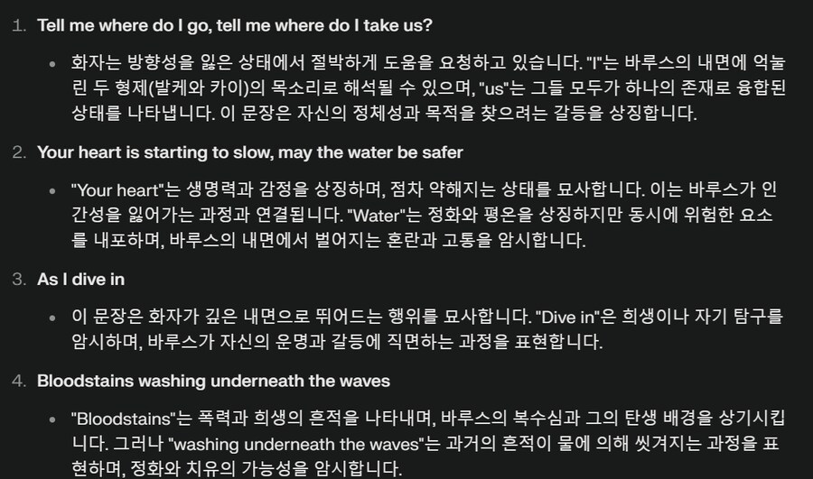 [LOL] As We fall - 오랜 나의 의구심과 응어리가 사라졌다._7.png