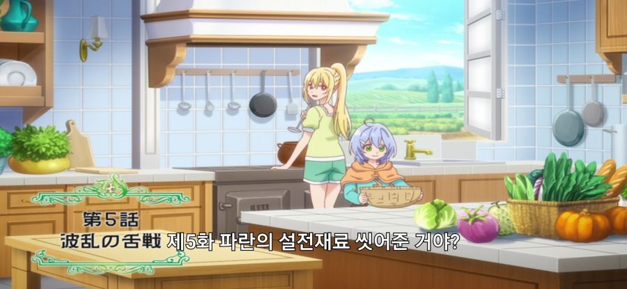 [꽝 스킬 《나무 열매 마스터》] 스압 로리 옷 구매_2.jpg