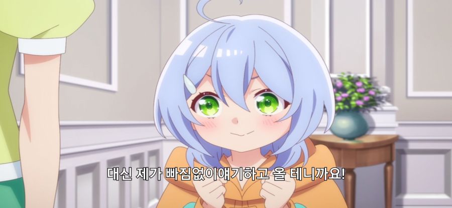 [꽝 스킬 《나무 열매 마스터》] 스압 로리 옷 구매_20.jpg