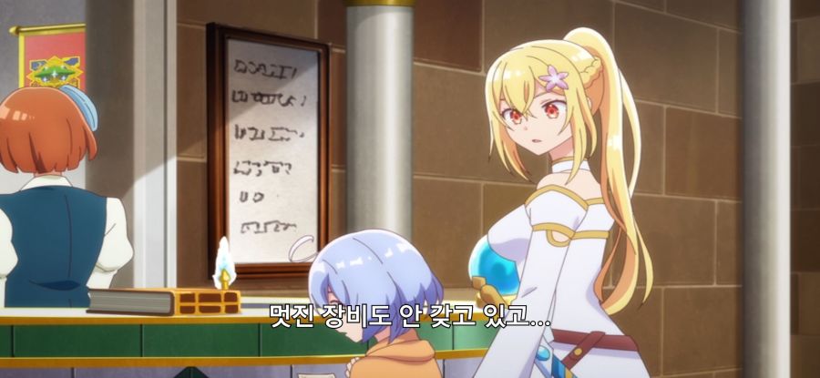 [꽝 스킬 《나무 열매 마스터》] 스압 로리 옷 구매_33.jpg