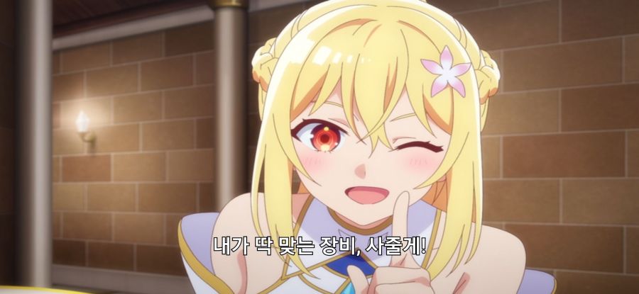 [꽝 스킬 《나무 열매 마스터》] 스압 로리 옷 구매_37.jpg