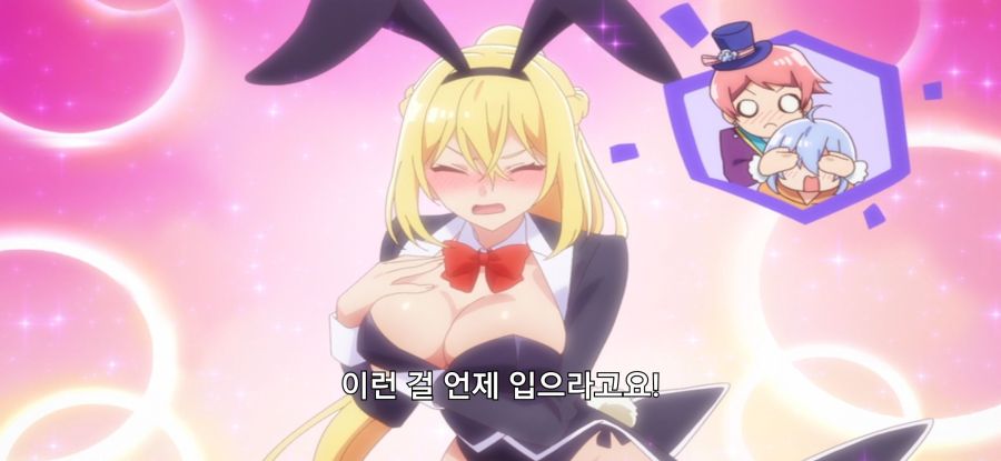 [꽝 스킬 《나무 열매 마스터》] 스압 로리 옷 구매_45.jpg