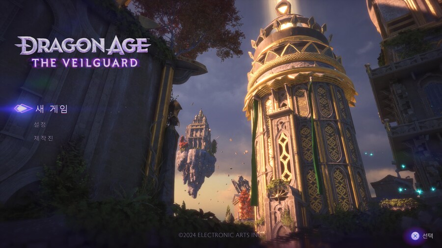 드래곤 에이지 베일가드_2.jpg