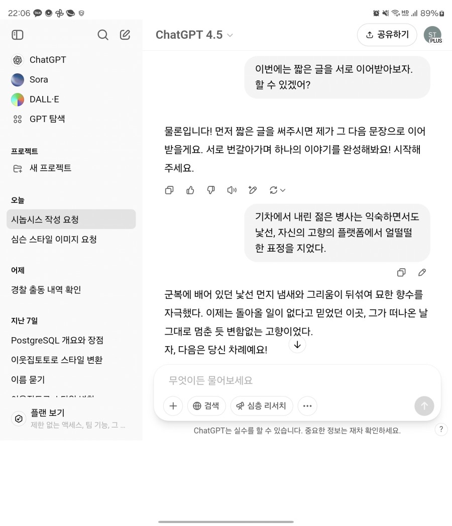 Screenshot_20250404_220625_Samsung Internet.jpg