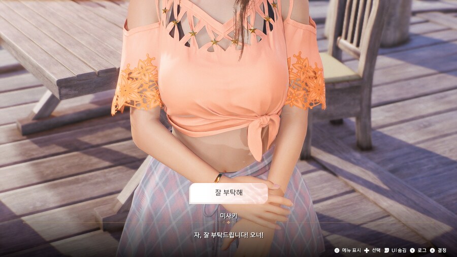 건전) 비너스 버케이션 프리즘_3.jpg