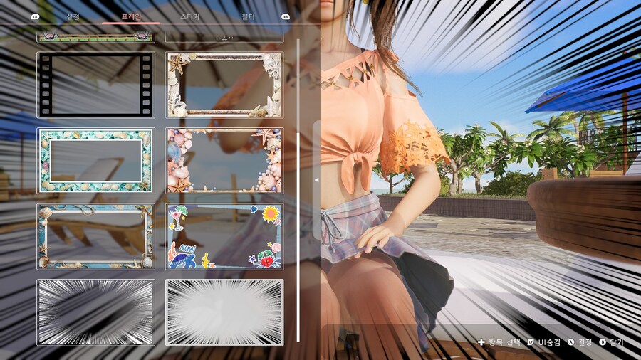 건전) 비너스 버케이션 프리즘_5.jpg