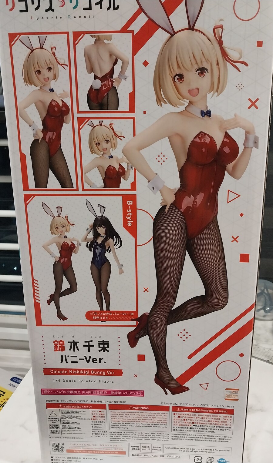 리코리스) 바니걸 피규어 왔따!_2.jpg