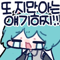 큰일났다 할배들 나때 루리웹은 토크가 나왔다_1.png