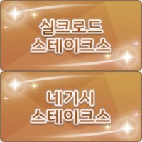 말딸)2025년 1~3월 레이스짤 그린 거 모음_13.png