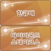 말딸)2025년 1~3월 레이스짤 그린 거 모음_21.png