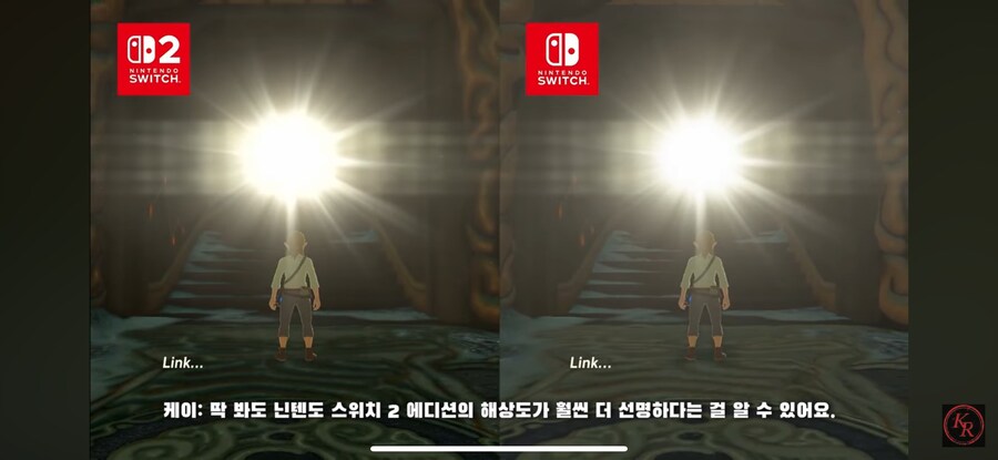 젤다 스위치 1 , 2 비교_1.png