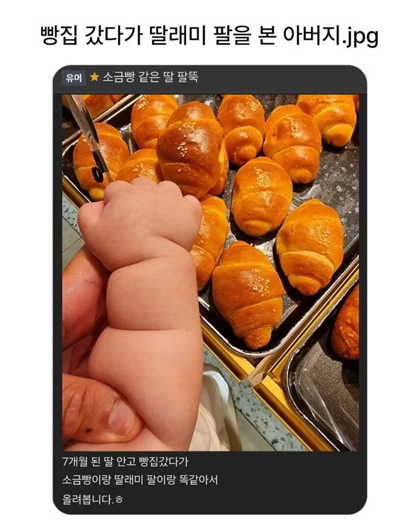 딸과 함께 제과점에 간 아부지_1.jpg