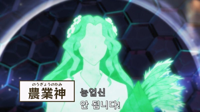 이세계유유자적농가 주인공 간단요약_3.jpg