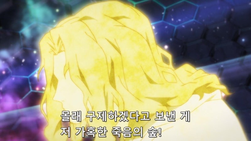 이세계유유자적농가 주인공 간단요약_5.jpg