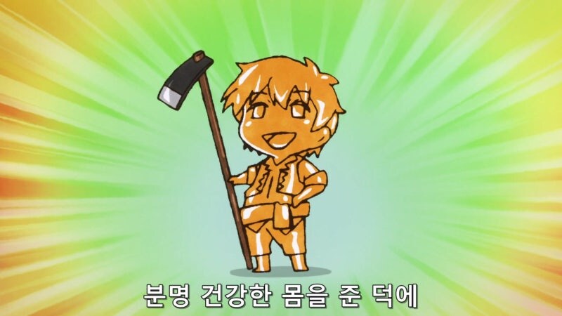 이세계유유자적농가 주인공 간단요약_13.jpg