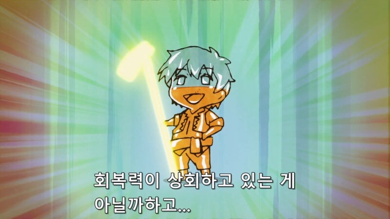 이세계유유자적농가 주인공 간단요약_14.jpg