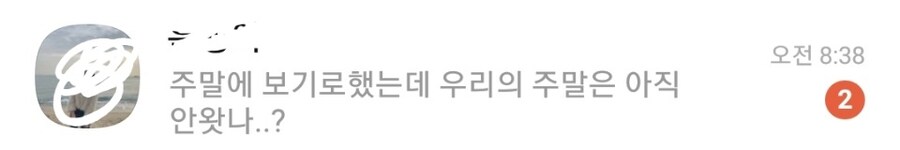 공포) 좃 됐 다_1.jpg