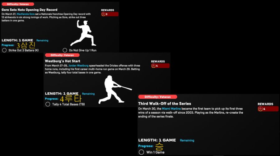 스포트라이트+라스트 라이드 프로그램 업데이트 정리._4.jpg