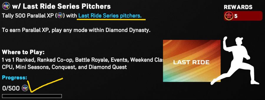 스포트라이트+라스트 라이드 프로그램 업데이트 정리._25.jpg