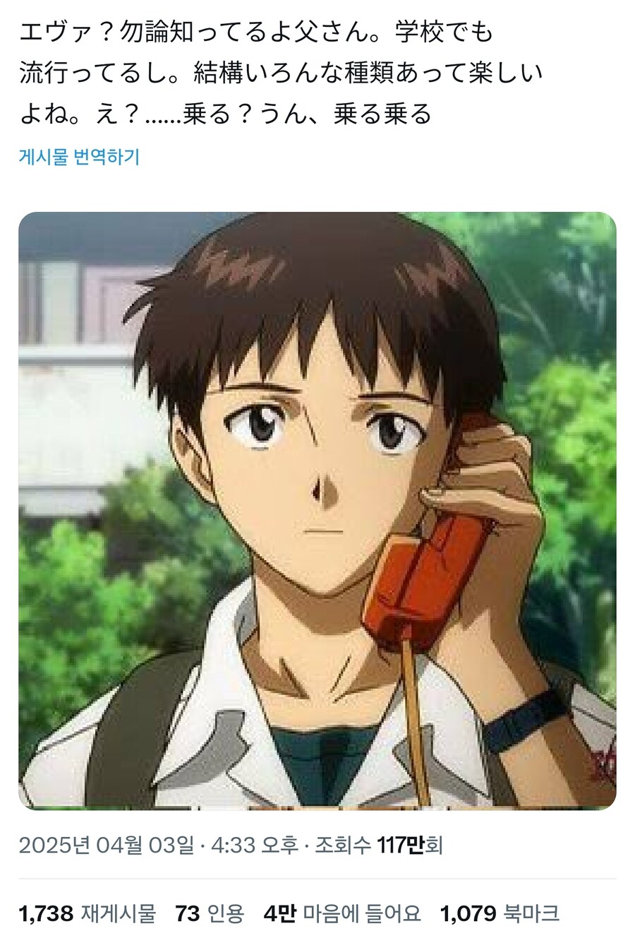 까짓거 한번 해보죠보다 무서운 신지_1.jpg