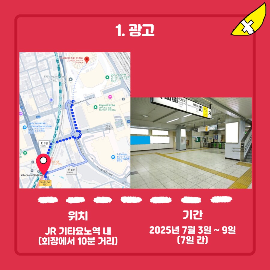 홀로라이브) 초초초초 게이머즈 2 응원 광고 프로젝트 많관부!_2.png