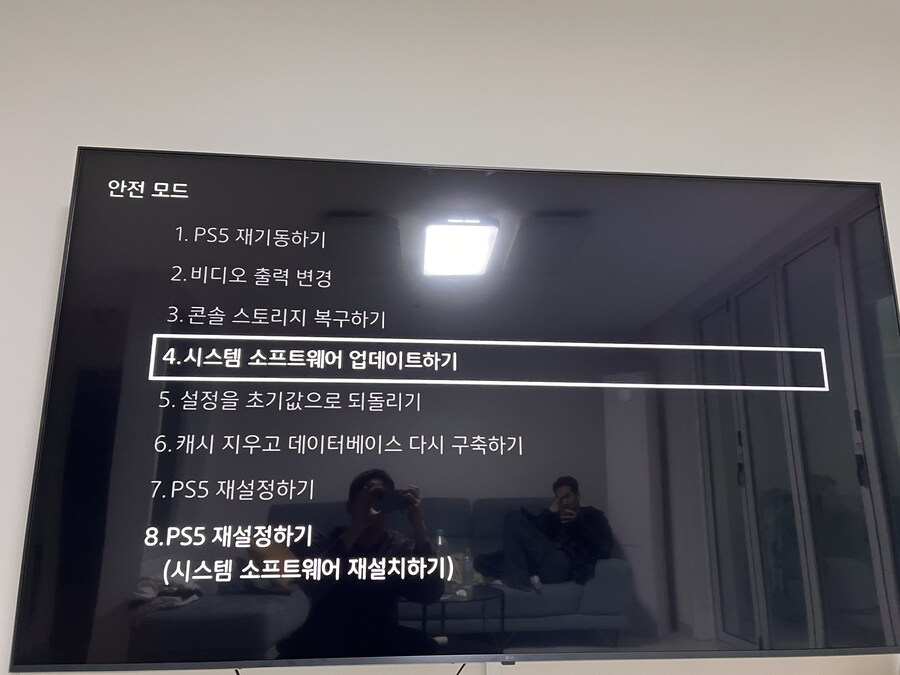 부팅/업데이트 안되는문제_1.jpg