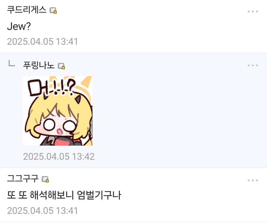 귀여운 미쿠의 듀... 콘에 담긴 심오한 의미에 대한 고찰.jpg_3.jpg