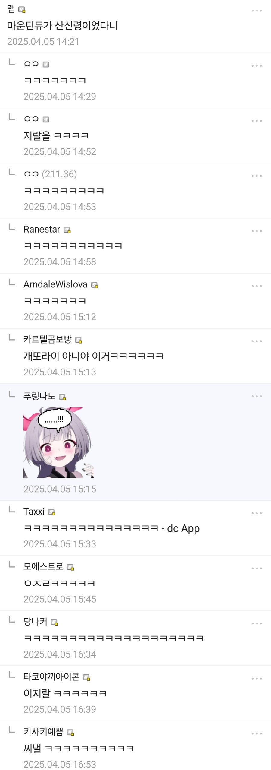 귀여운 미쿠의 듀... 콘에 담긴 심오한 의미에 대한 고찰.jpg_4.jpg