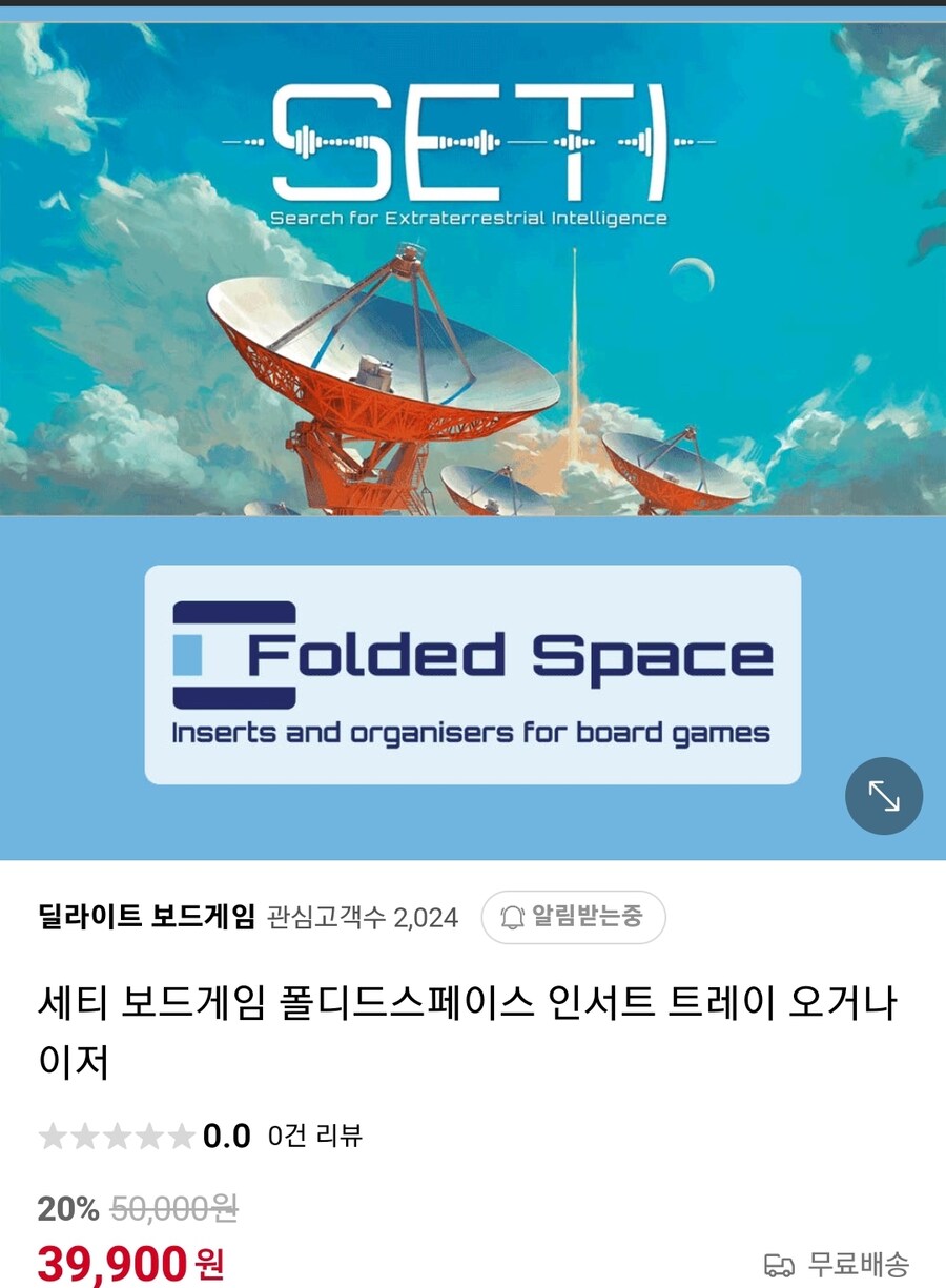 [딜라이트] 세티 폴디드스페이스 오거나이저 판매_1.jpg