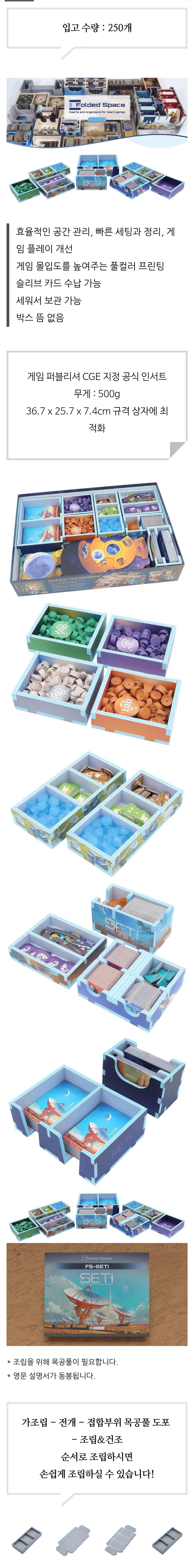 [딜라이트] 세티 폴디드스페이스 오거나이저 판매_2.jpg