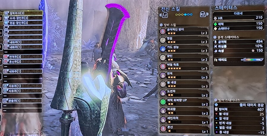 랜스]조시아 어려워 하시는 분들 이세팅 해보세요~_1.jpg