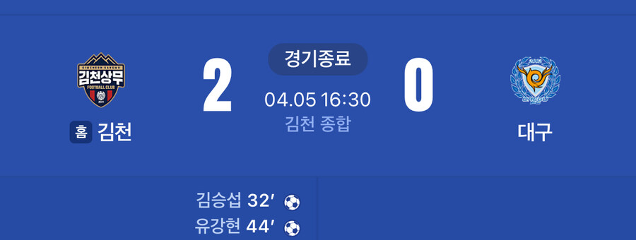 스포츠) 주문 죄인두새끼를 사형_3.jpg