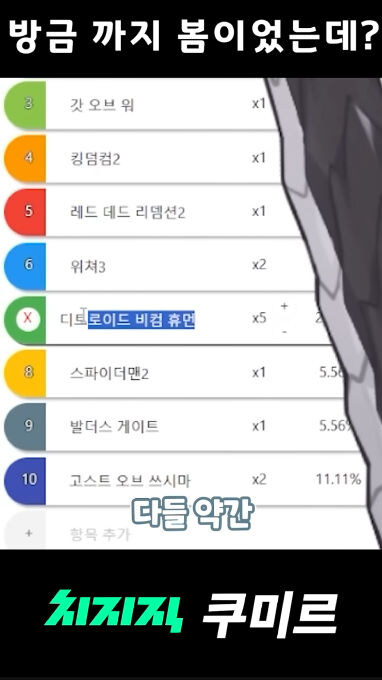 버미육)언제부터 봄이라고 착각한거지?_5.jpg