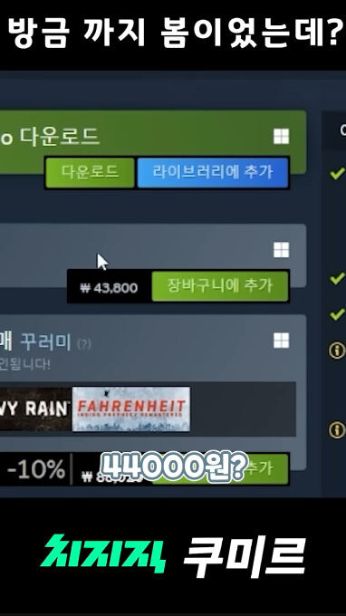 버미육)언제부터 봄이라고 착각한거지?_8.jpg