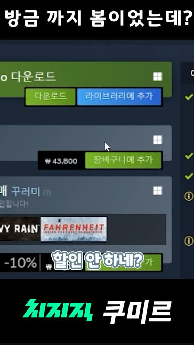 버미육)언제부터 봄이라고 착각한거지?_9.jpg