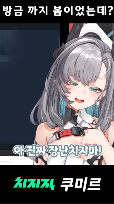 버미육)언제부터 봄이라고 착각한거지?_16.jpg