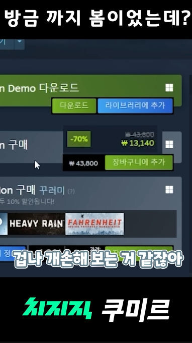 버미육)언제부터 봄이라고 착각한거지?_18.jpg