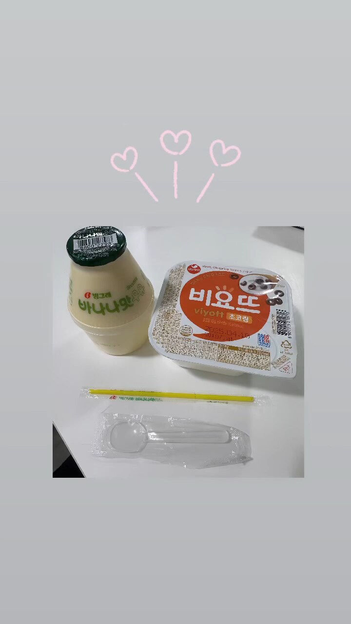 20250405 사유링 인스타그램 스토리 in 한국_1.png