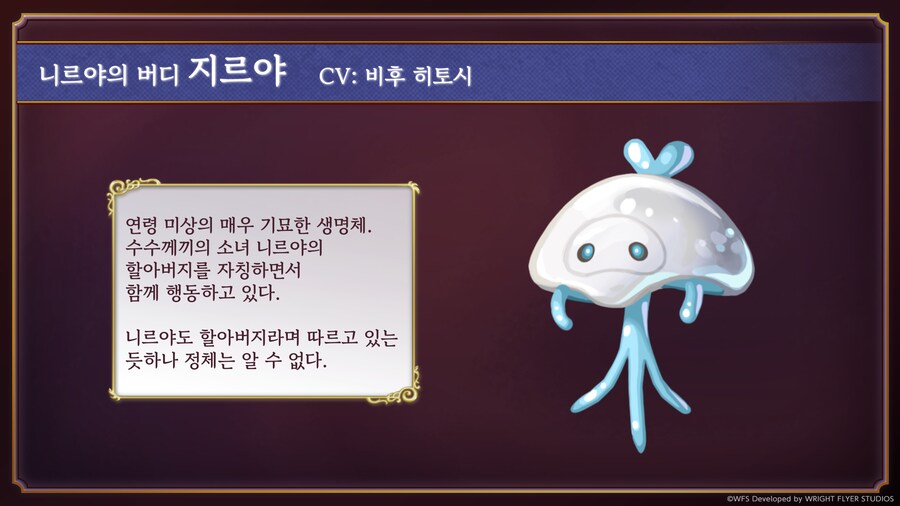 [어나더에덴] 축제 2025 봄 8주년 직전 공개생방송_56.png