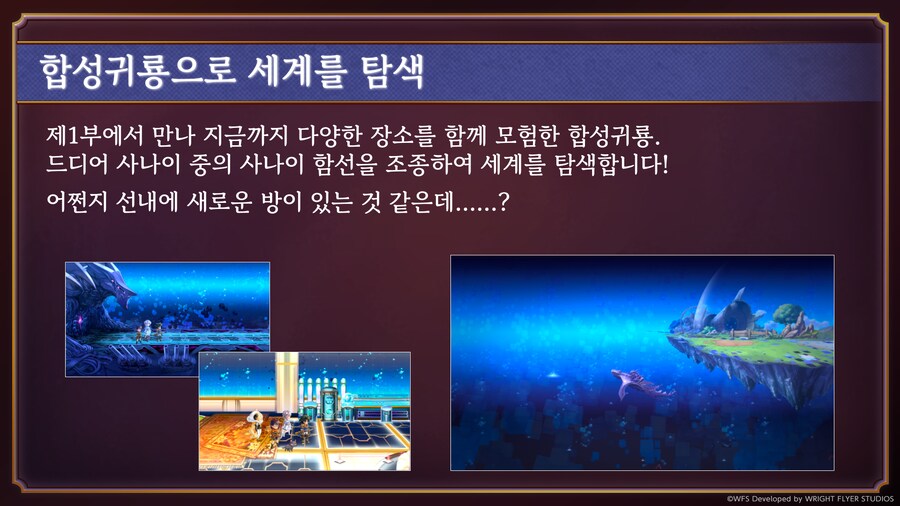 [어나더에덴] 축제 2025 봄 8주년 직전 공개생방송_61.png