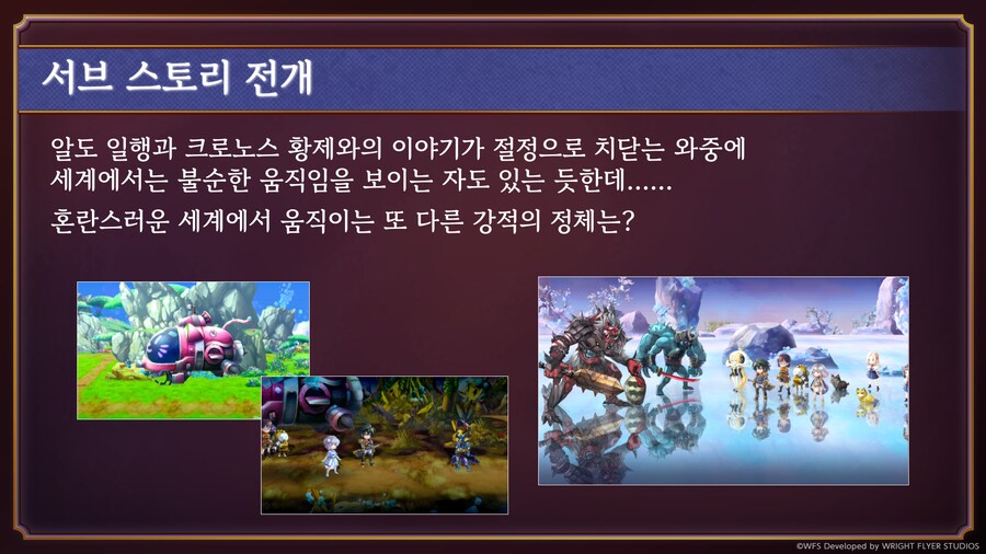 [어나더에덴] 축제 2025 봄 8주년 직전 공개생방송_64.png