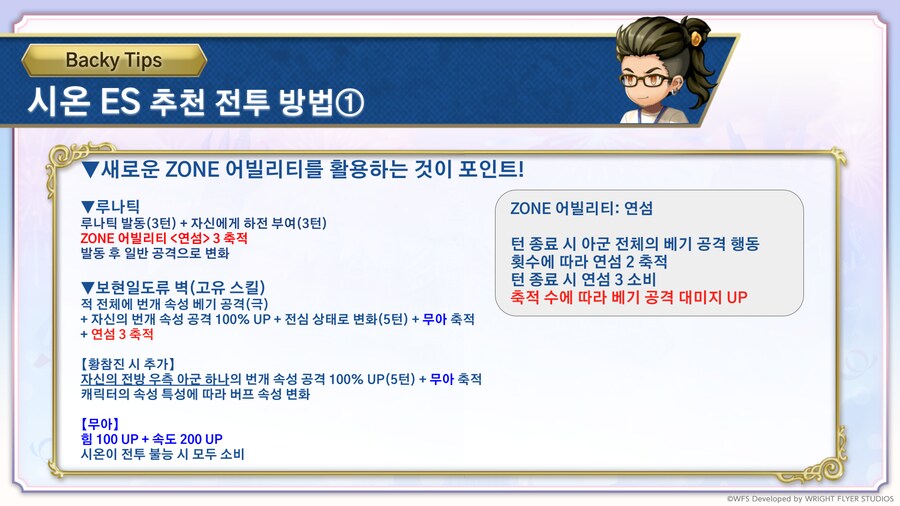 [어나더에덴] 축제 2025 봄 8주년 직전 공개생방송_109.png