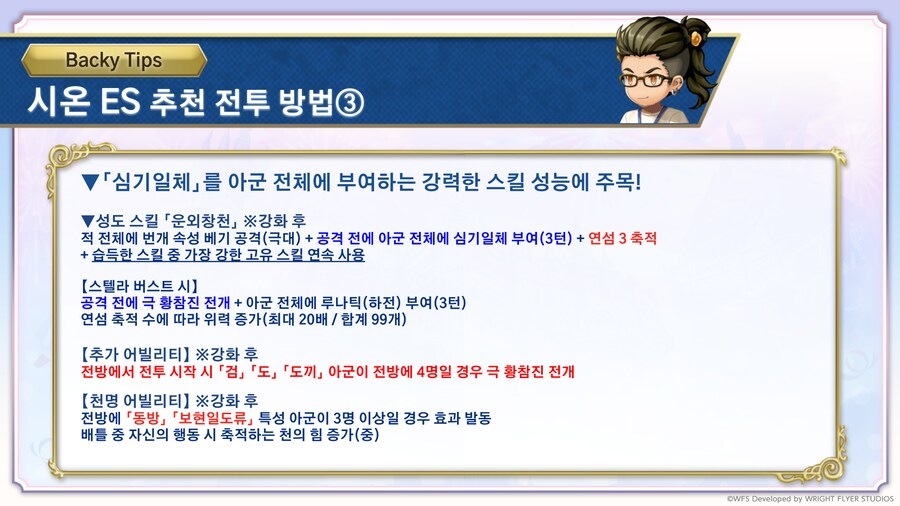 [어나더에덴] 축제 2025 봄 8주년 직전 공개생방송_111.png